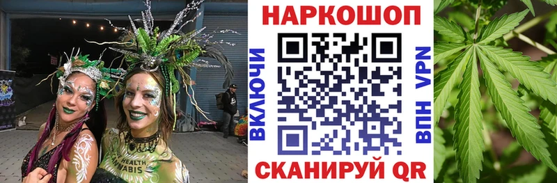 Купить закладку Галлюциногенные грибы  Alpha-PVP  Меф  КОКАИН  ГАШИШ  Гудермес
