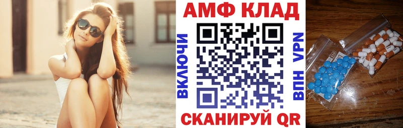 АМФЕТАМИН 97% Гудермес