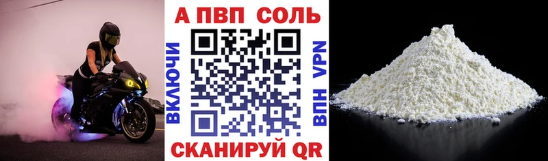 Alpha-PVP СК Купить закладки Гудермес