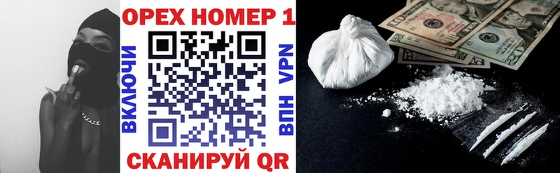 Купить закладки  Гудермес  COCAIN Эквадор 