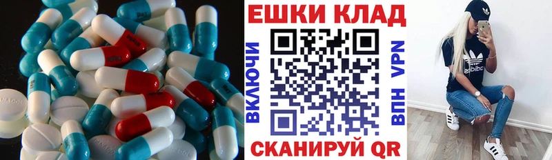 Купить где  Гудермес  ЭКСТАЗИ 250 мг 