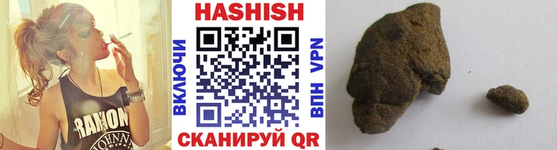 Купить закладки  Гудермес  Гашиш убойный 