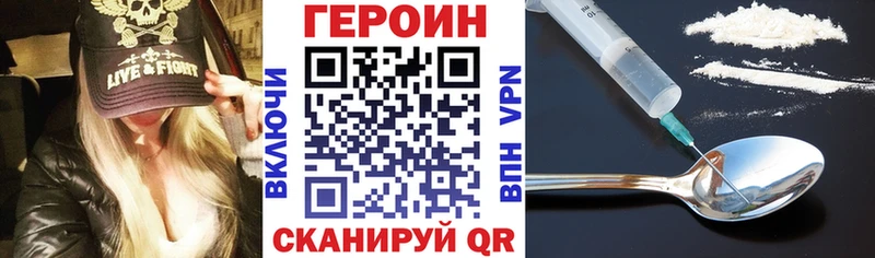 Героин Афган Гудермес