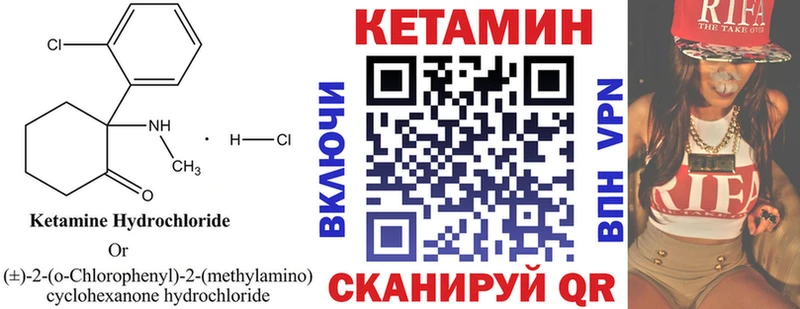Купить  Гудермес  Кетамин ketamine 