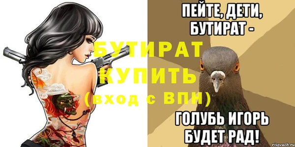 мяу мяу мука Зерноград