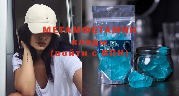 мяу мяу мука Зерноград
