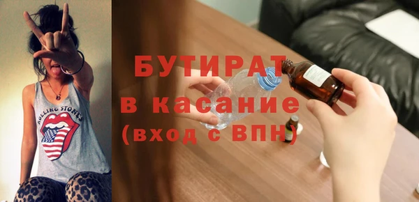 мяу мяу мука Зерноград