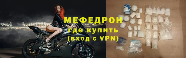 амф Зеленокумск