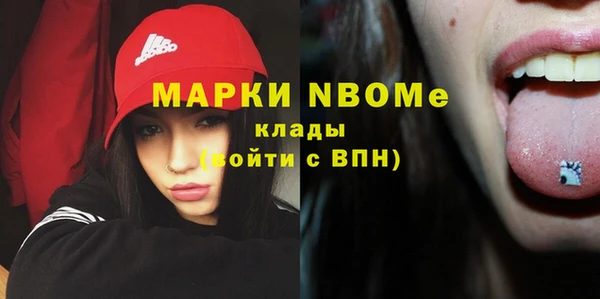 мяу мяу мука Зерноград