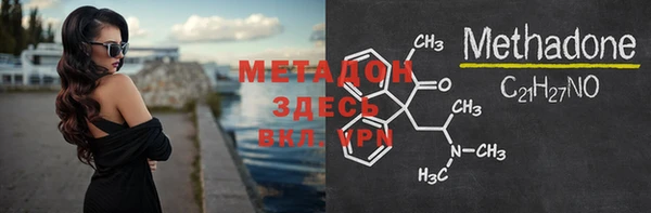 мяу мяу мука Зерноград