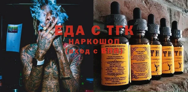мяу мяу мука Зерноград