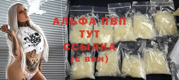амф Зеленокумск