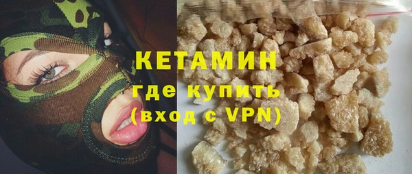 амф Зеленокумск