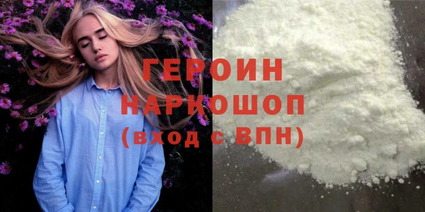 мяу мяу мука Зерноград