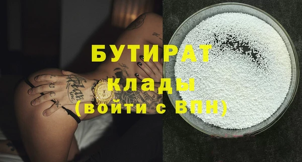 амф Зеленокумск