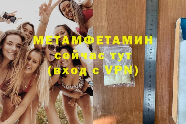 амф Зеленокумск