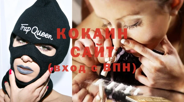 мяу мяу мука Зерноград
