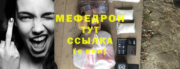 мяу мяу мука Зерноград