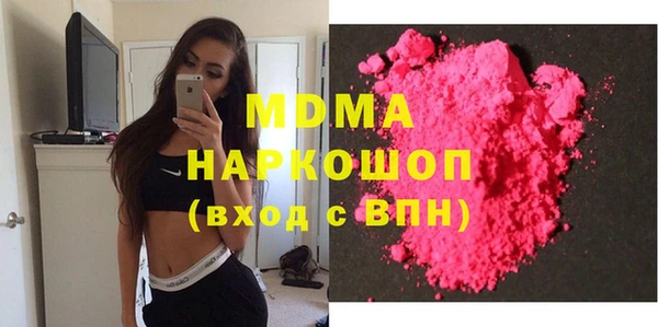 амф Зеленокумск