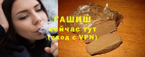 амф Зеленокумск