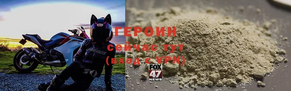 шишки Заводоуковск