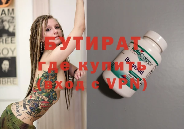 ешки Зеленодольск