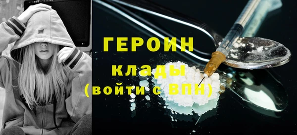 амф Зеленокумск