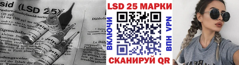 Купить закладки  Гудермес  ЛСД экстази кислота 