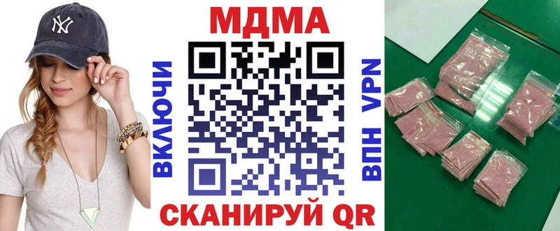 MDMA VHQ  Купить где  Гудермес 