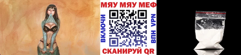 Купить где  Гудермес  МЕФ 4 MMC 