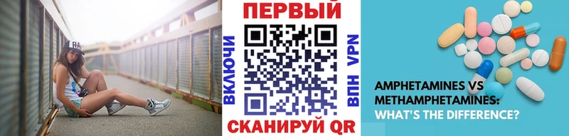 Купить где  Гудермес  МЕТАМФЕТАМИН мет 