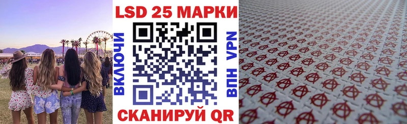 Марки N-bome 1,8мг  Купить  Гудермес 